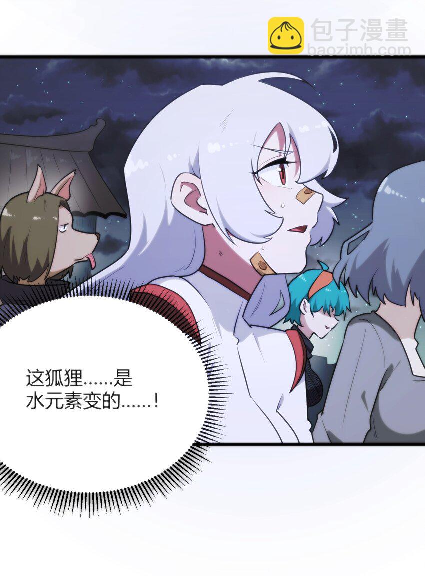 225 传奇的对战(1/2)-第225话