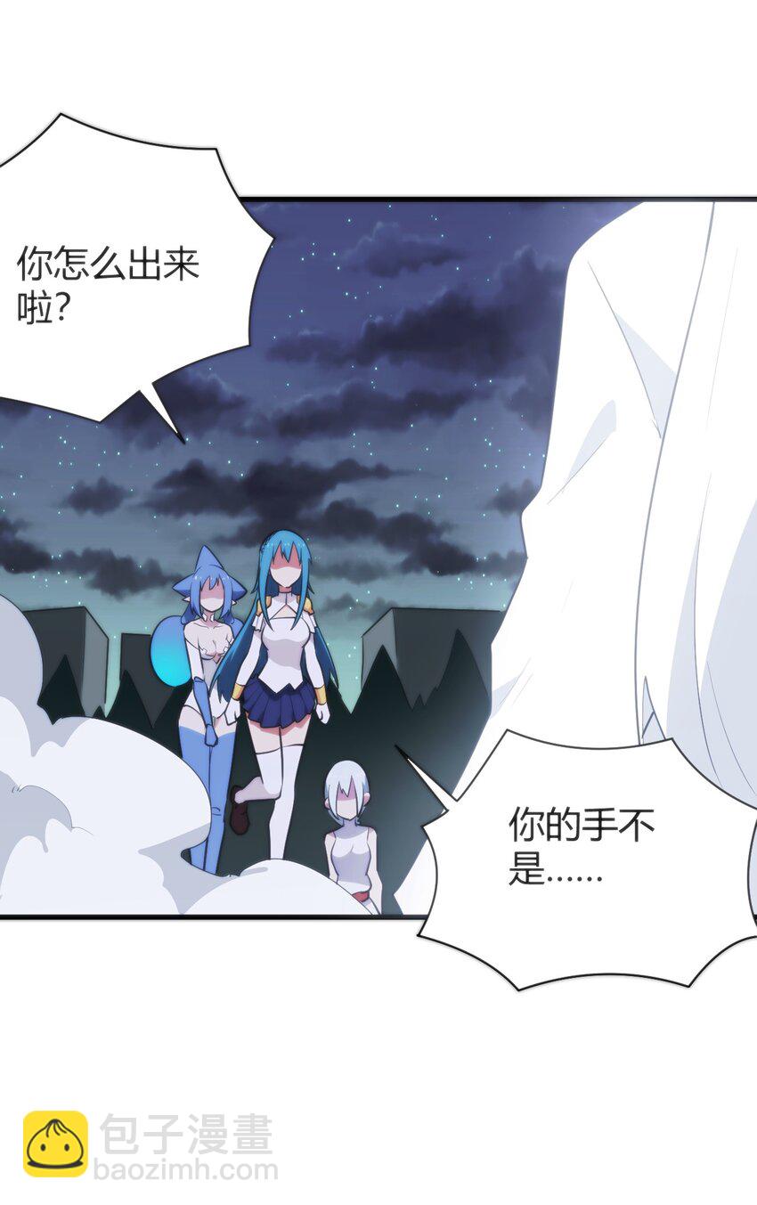 227 我相信你(1/2)-第227话