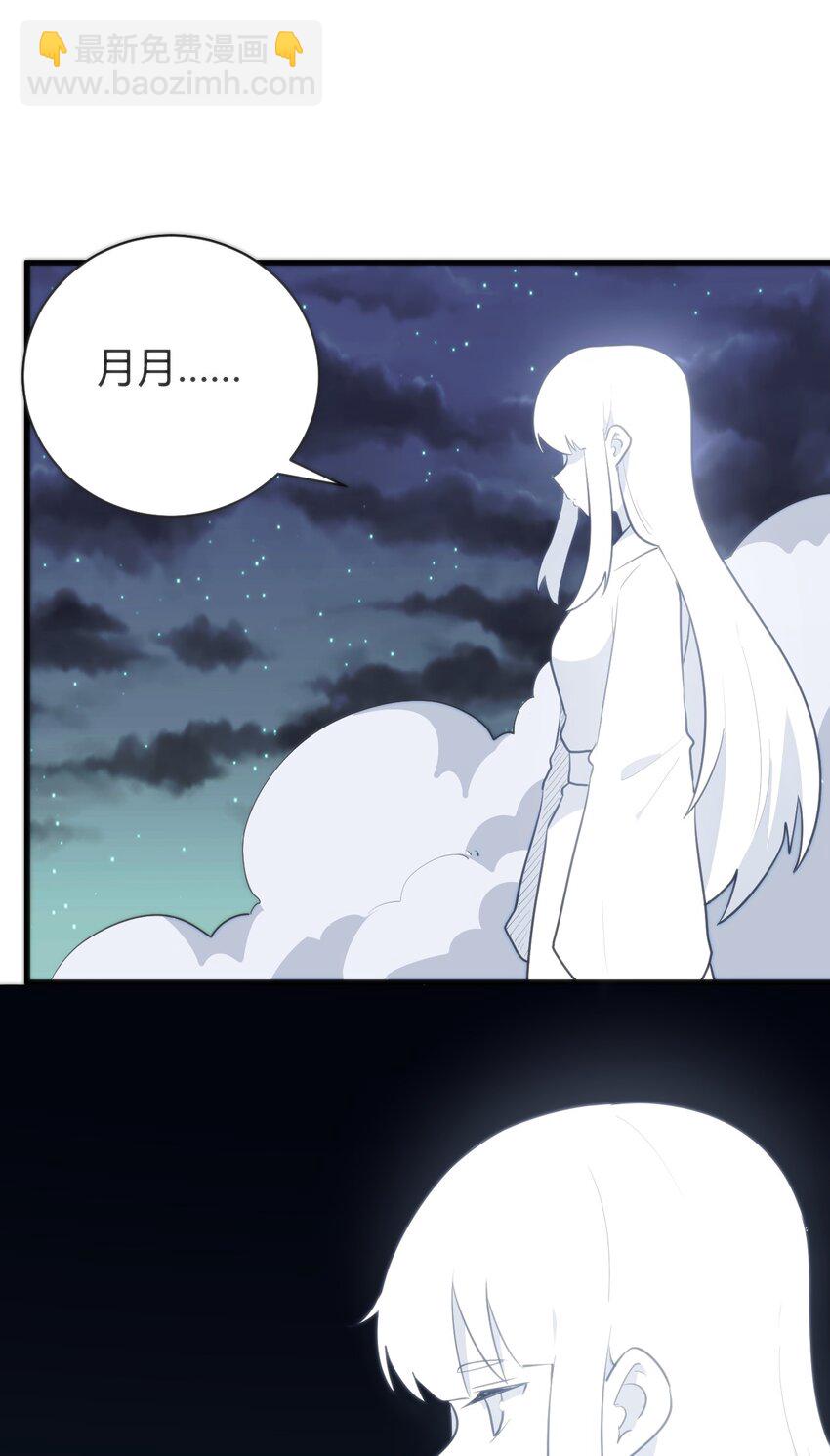 227 我相信你(1/2)-第227话