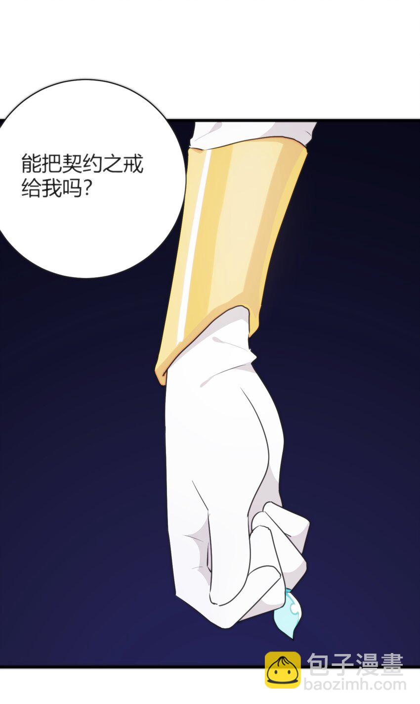 227 我相信你(1/2)-第227话