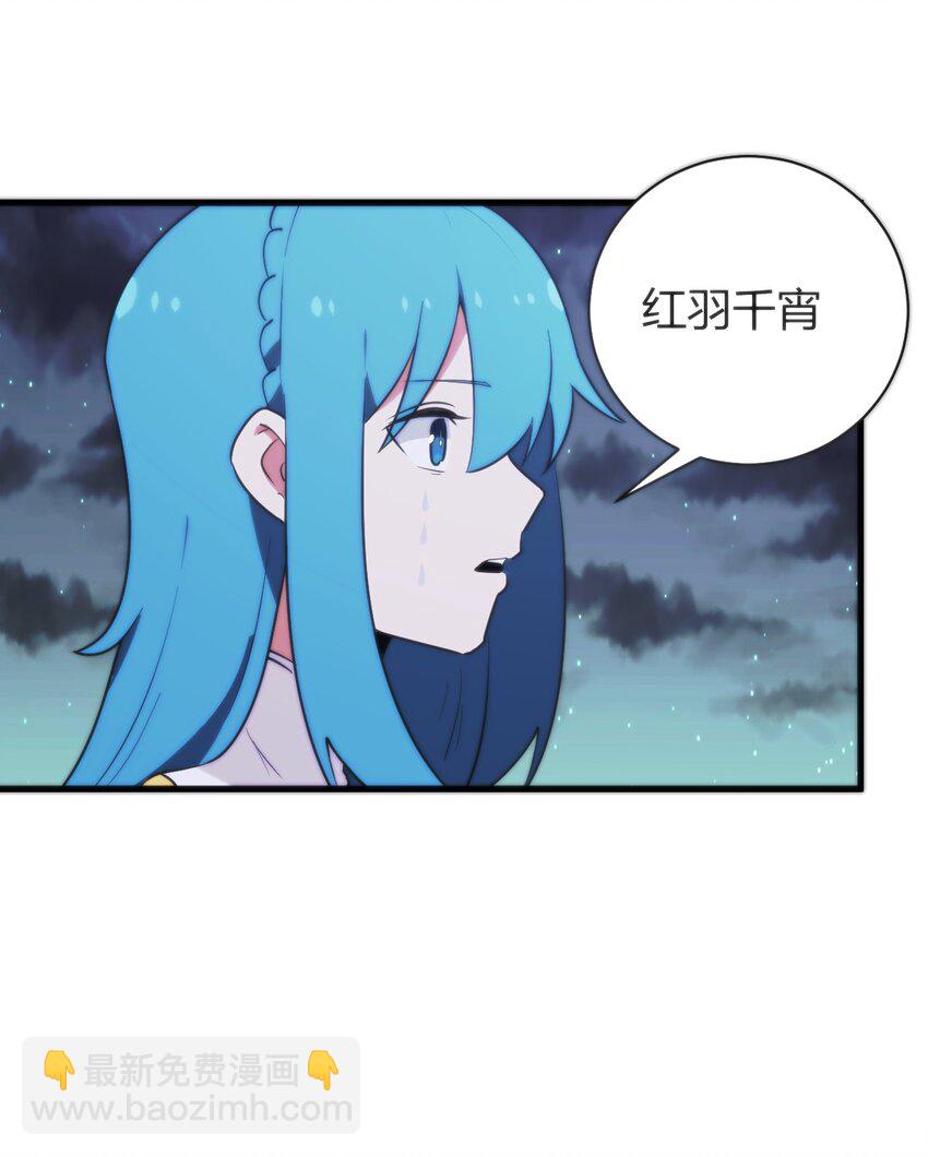 227 我相信你(1/2)-第227话