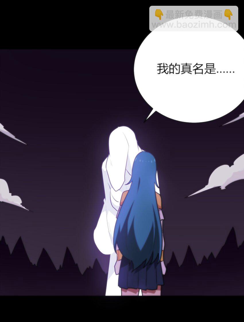 227 我相信你(1/2)-第227话