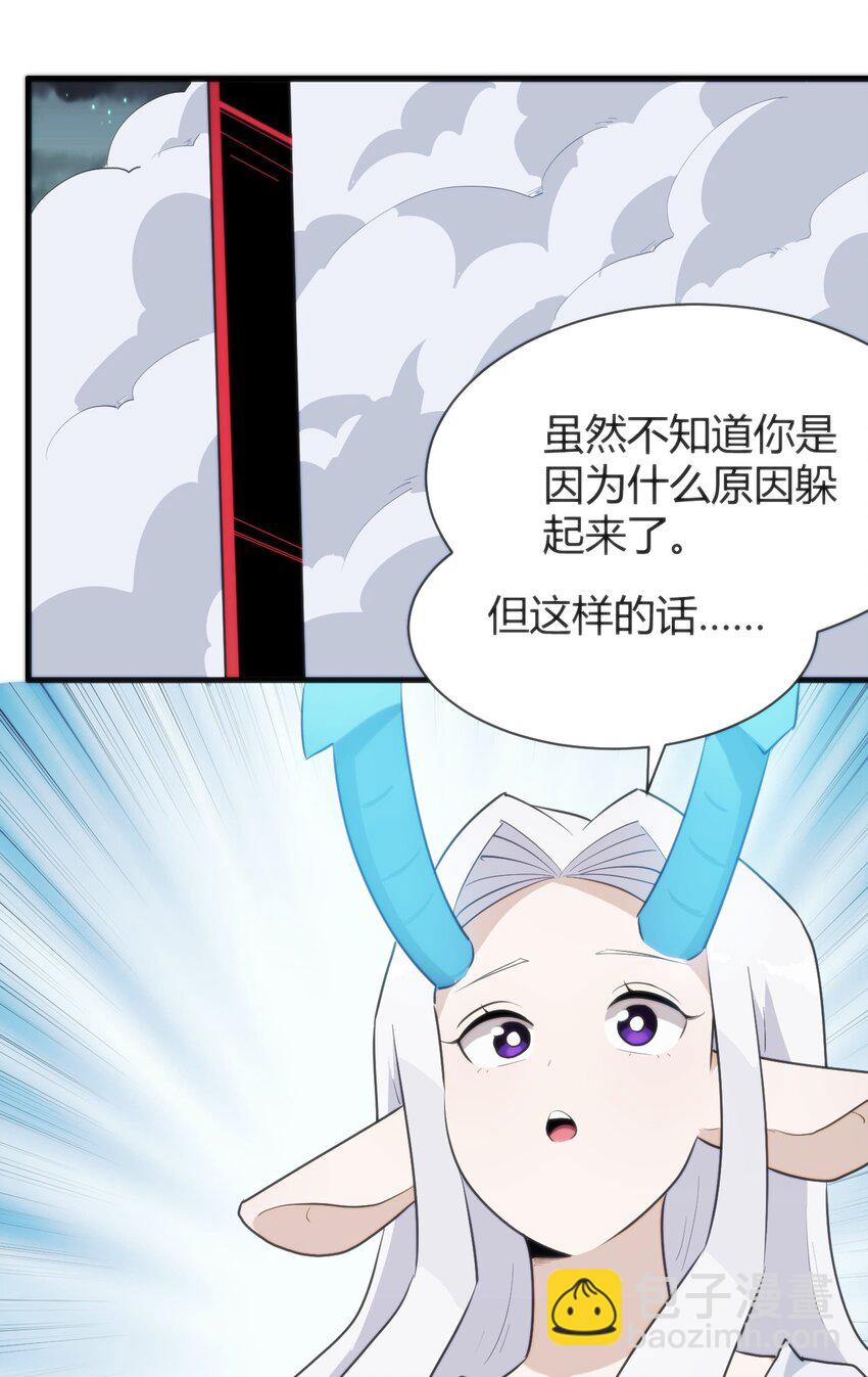 227 我相信你(1/2)-第227话