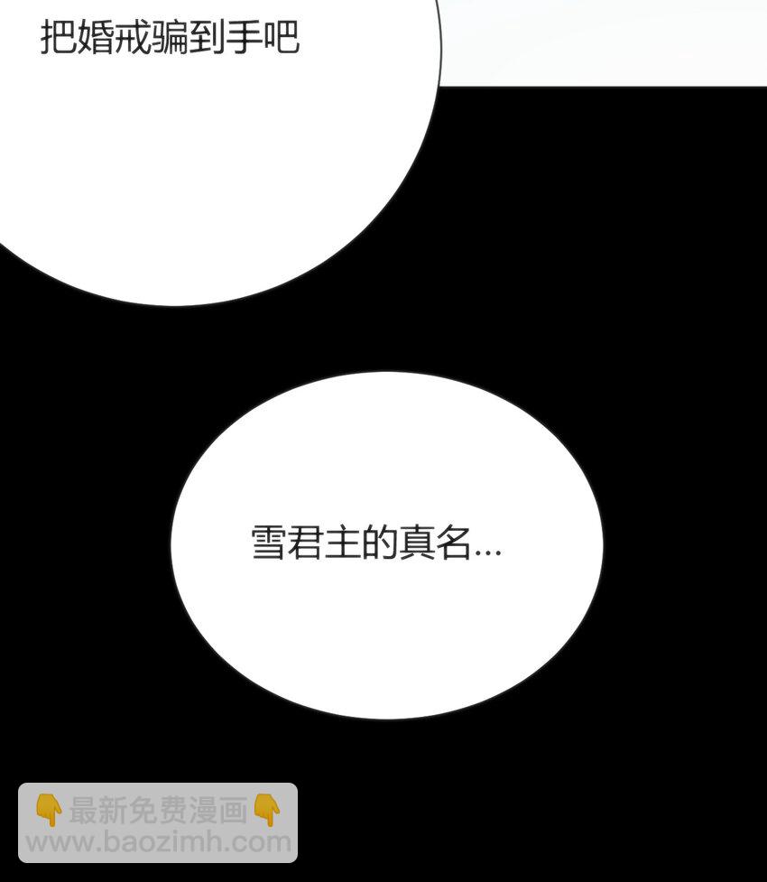 227 我相信你(1/2)-第227话