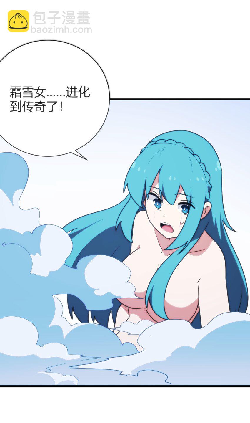 227 我相信你(1/2)-第227话