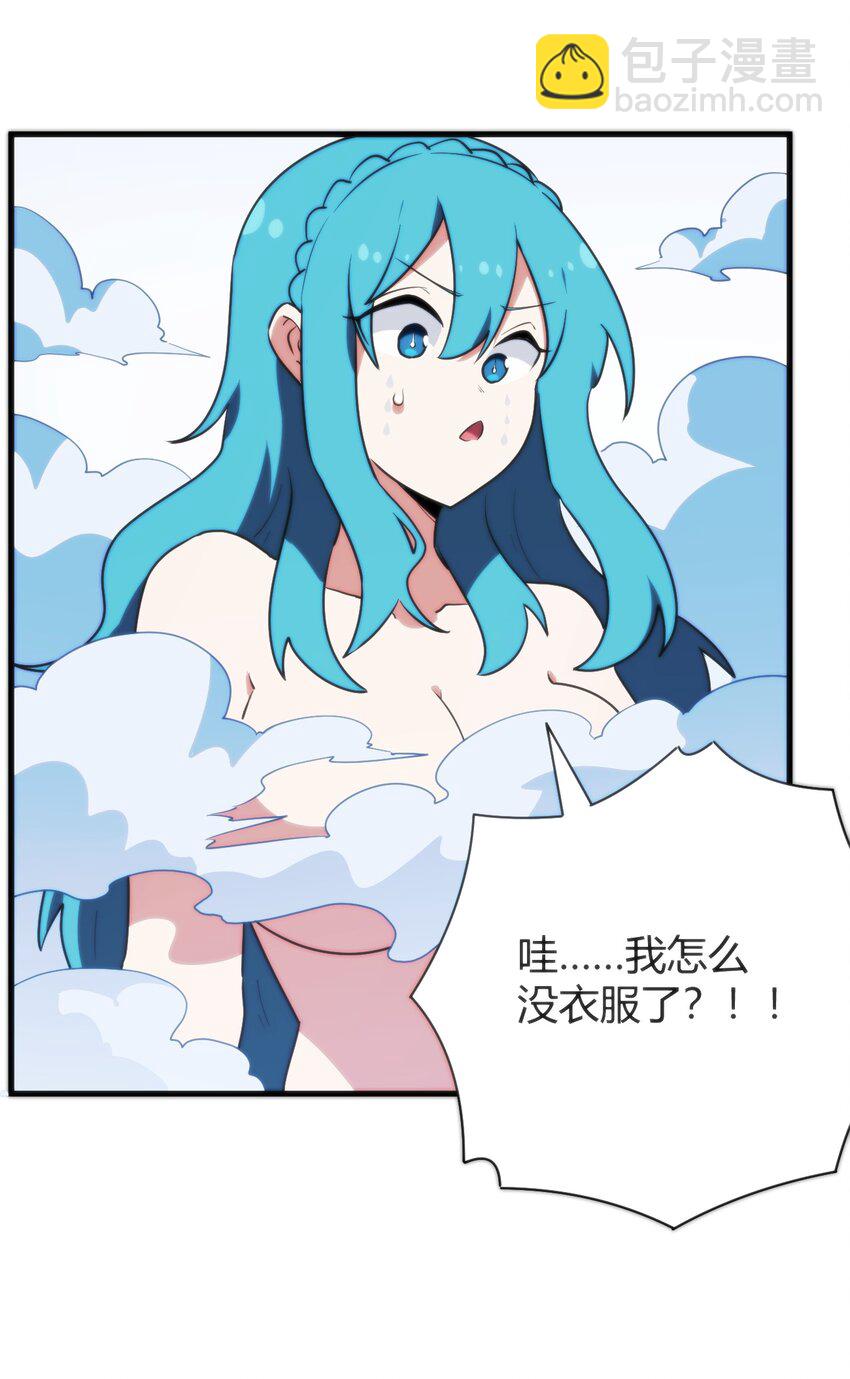 227 我相信你(1/2)-第227话