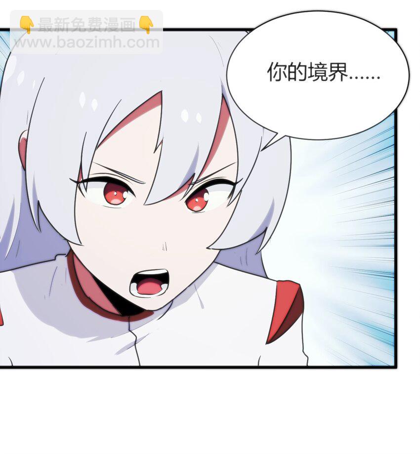 227 我相信你(1/2)-第227话