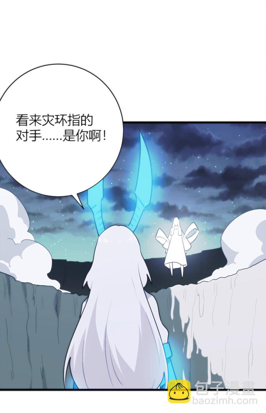 227 我相信你(1/2)-第227话