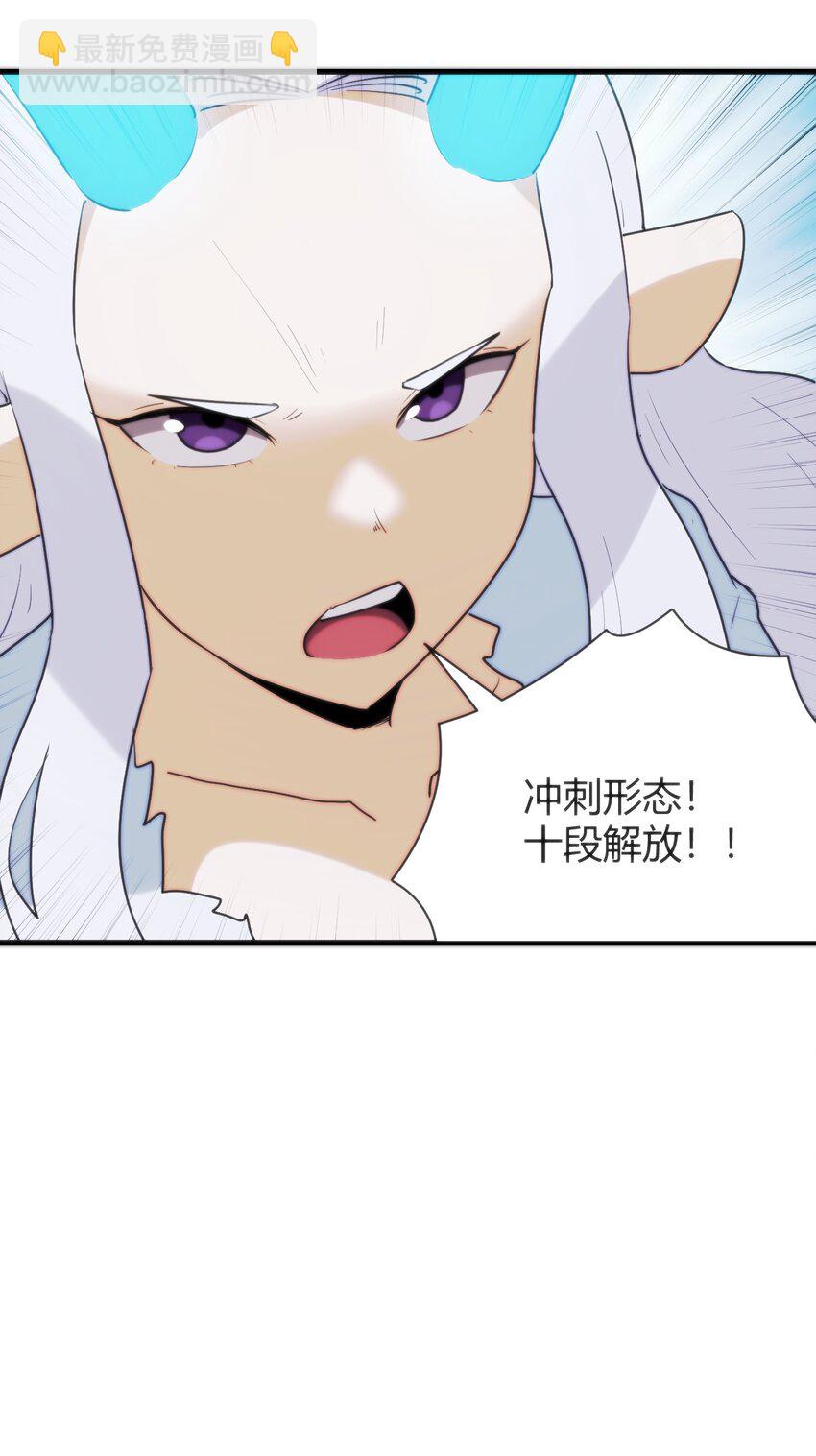 227 我相信你(1/2)-第227话