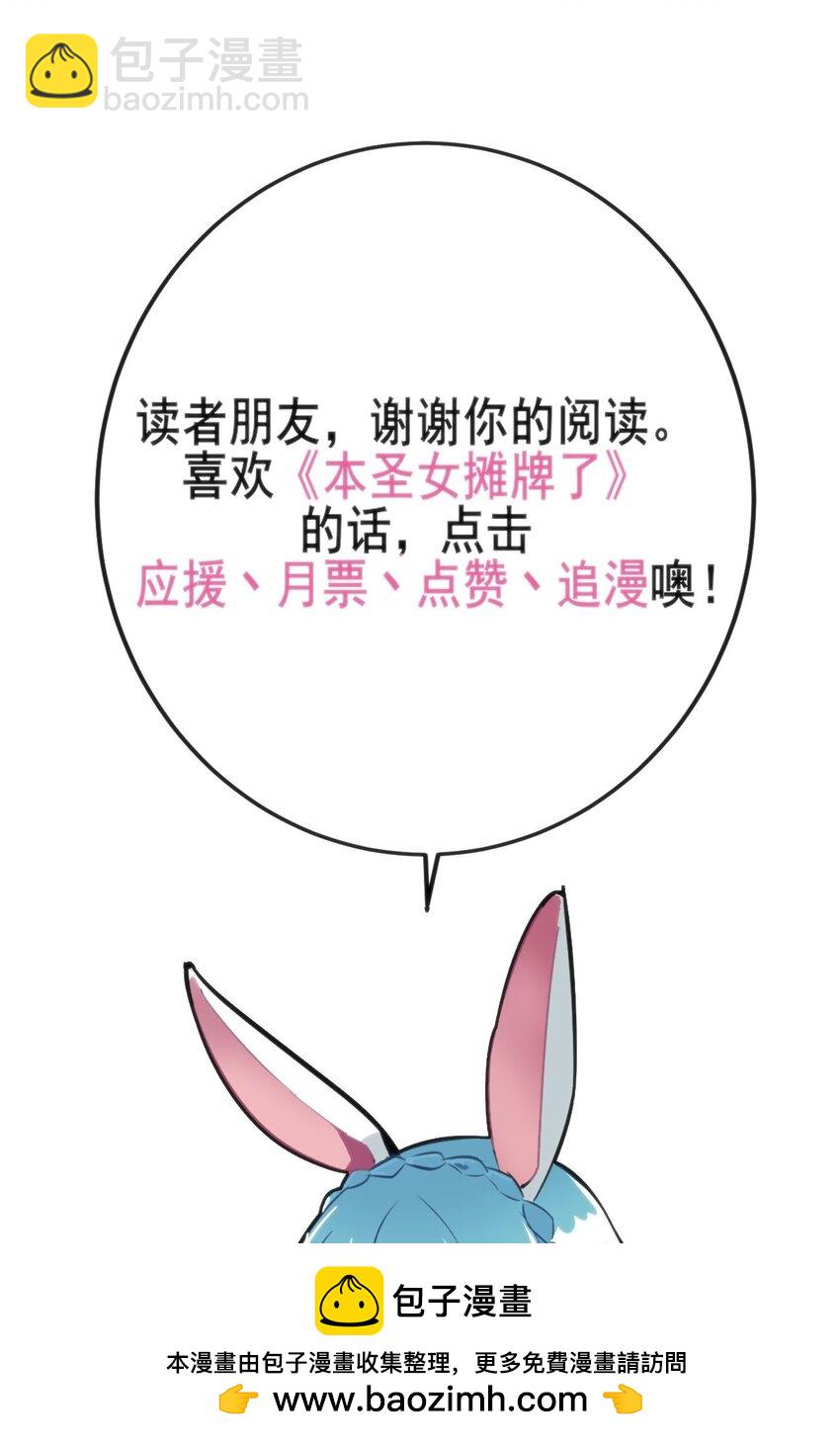 227 我相信你(1/2)-第227话