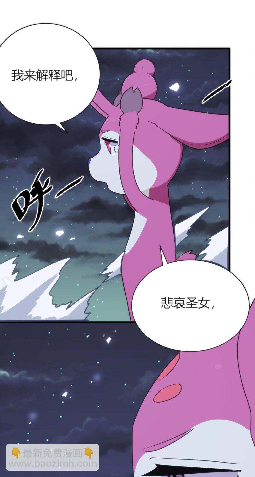 229 六灾(1/2)-第229话