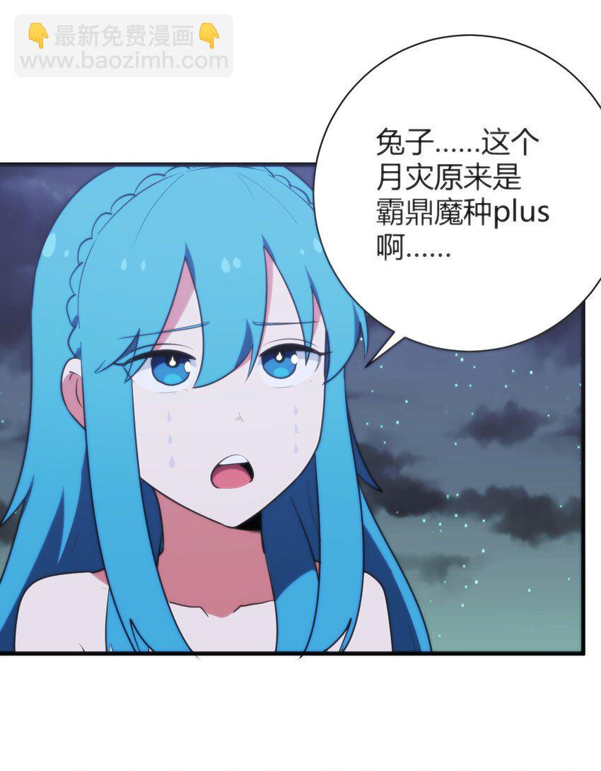229 六灾(1/2)-第229话