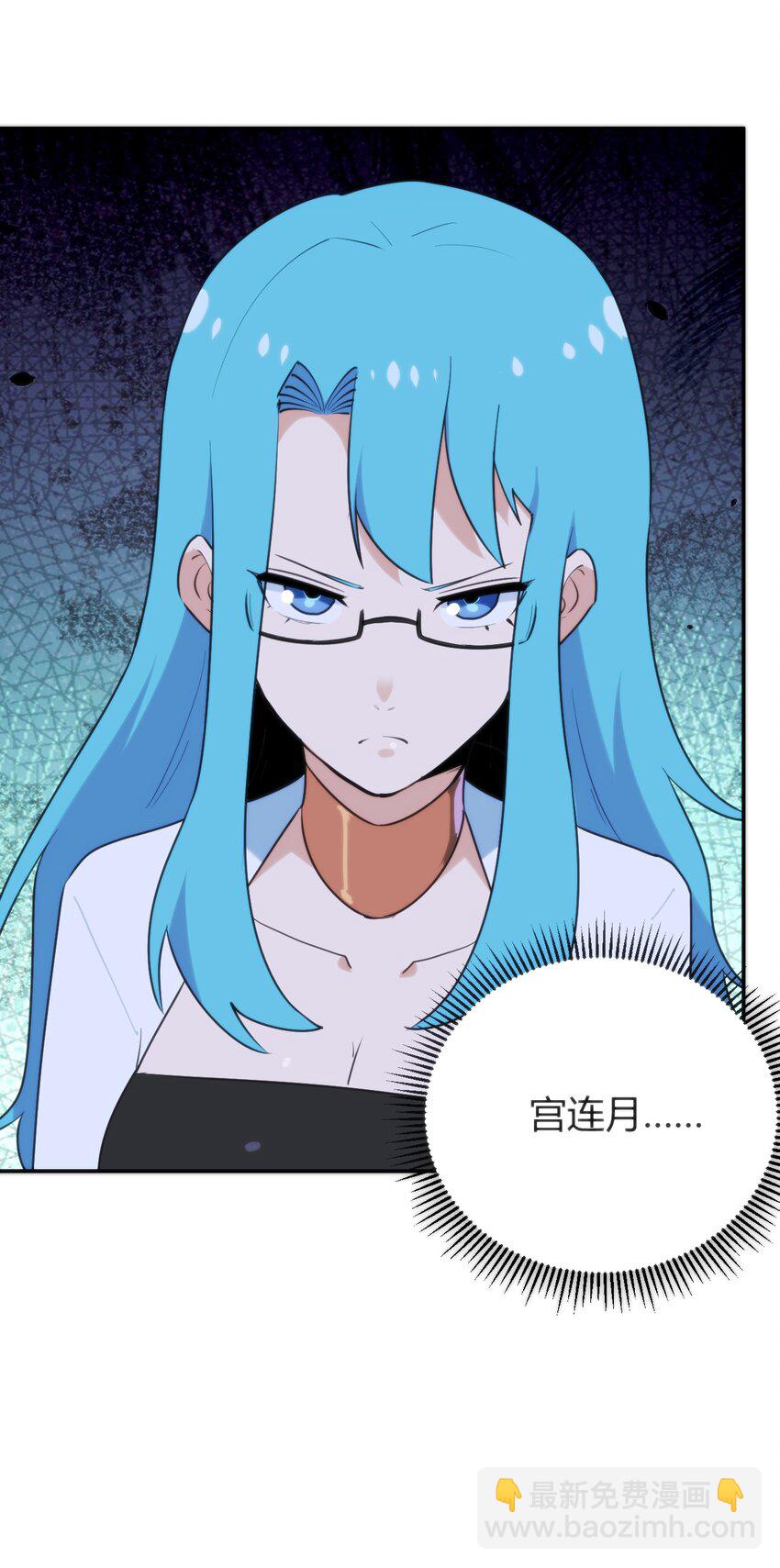 229 六灾(1/2)-第229话