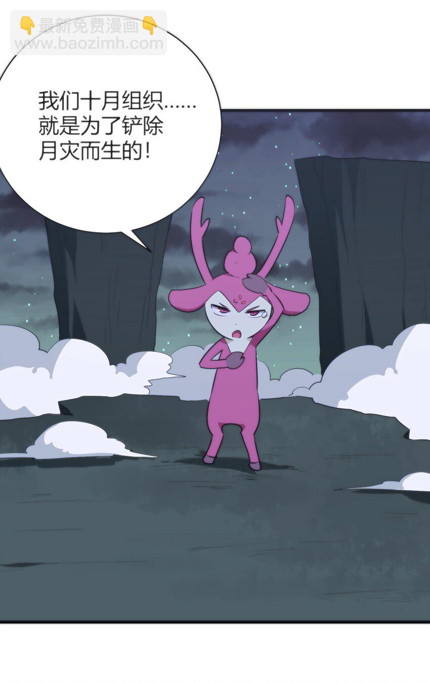 229 六灾(1/2)-第229话