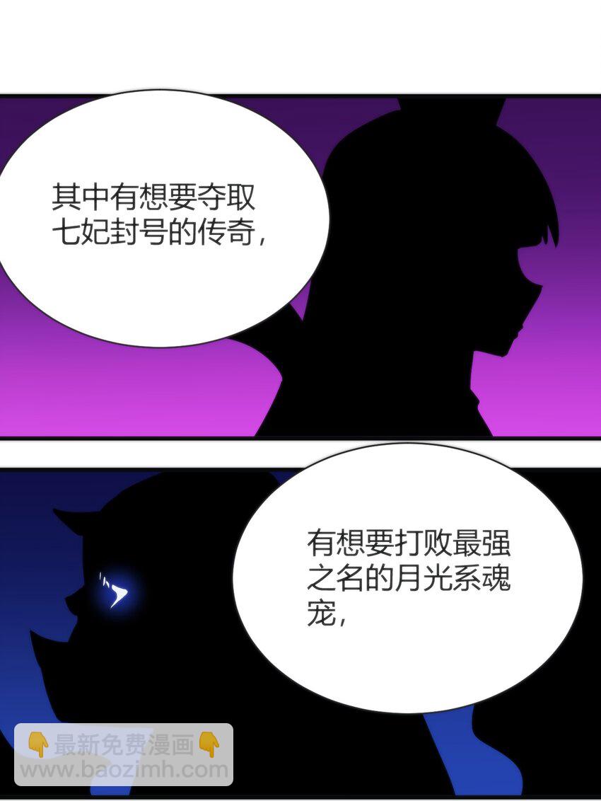 229 六灾(1/2)-第229话