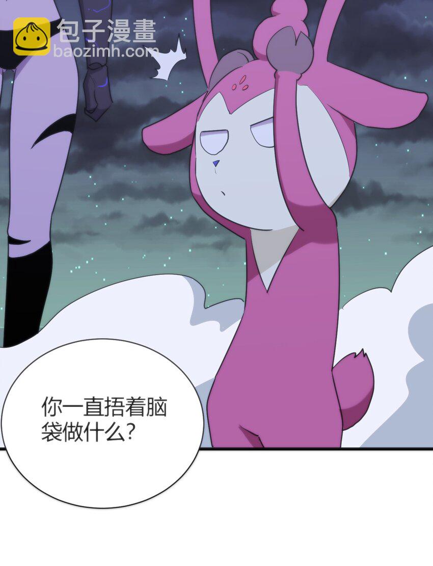 229 六灾(1/2)-第229话