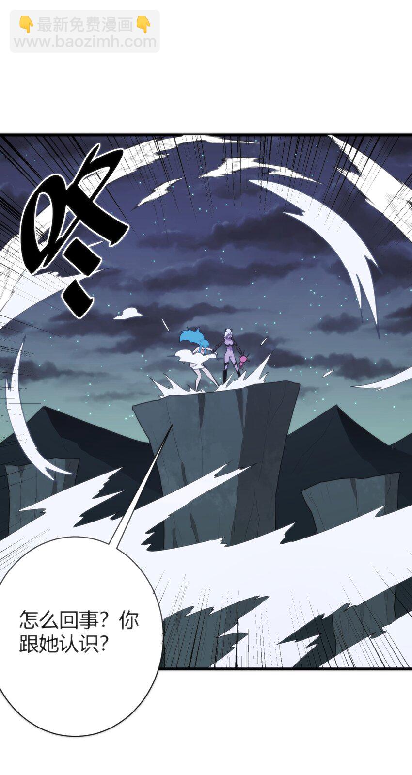 229 六灾(1/2)-第229话
