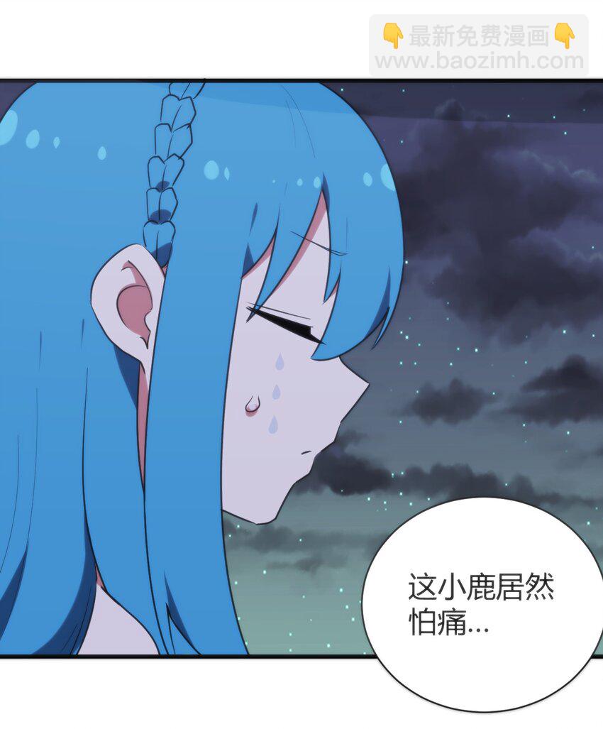 229 六灾(1/2)-第229话