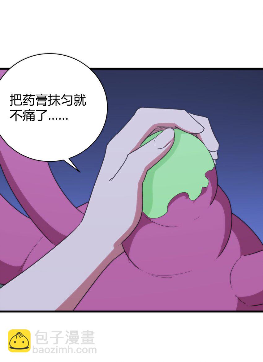 229 六灾(1/2)-第229话
