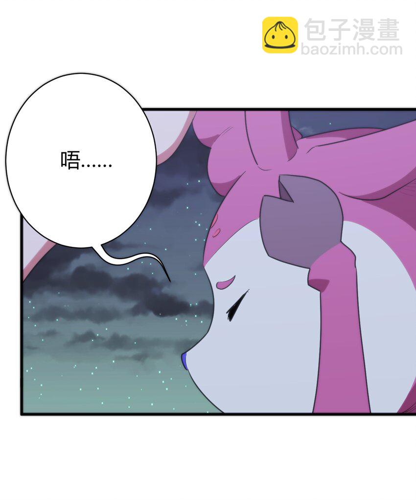 229 六灾(1/2)-第229话