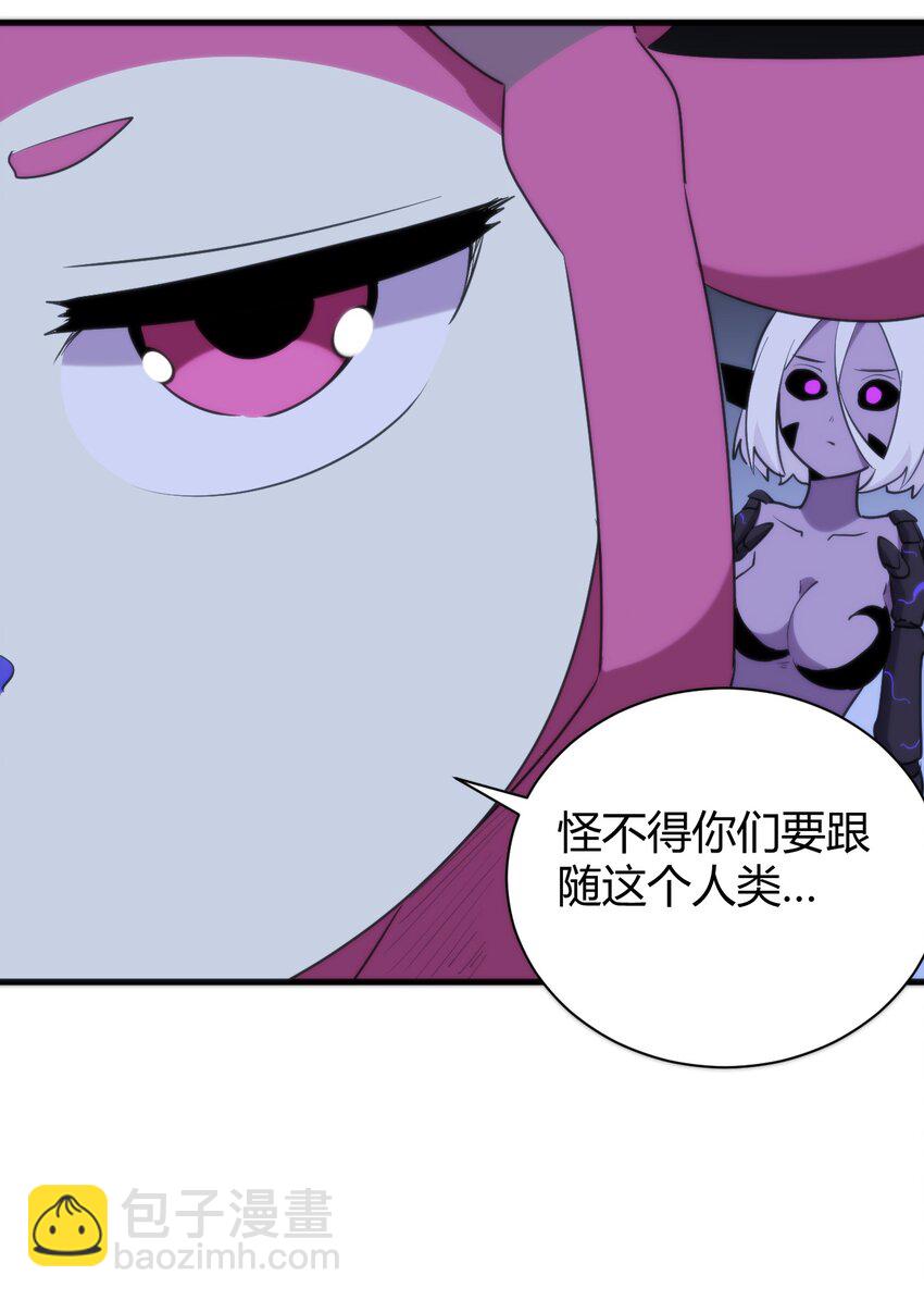 229 六灾(1/2)-第229话
