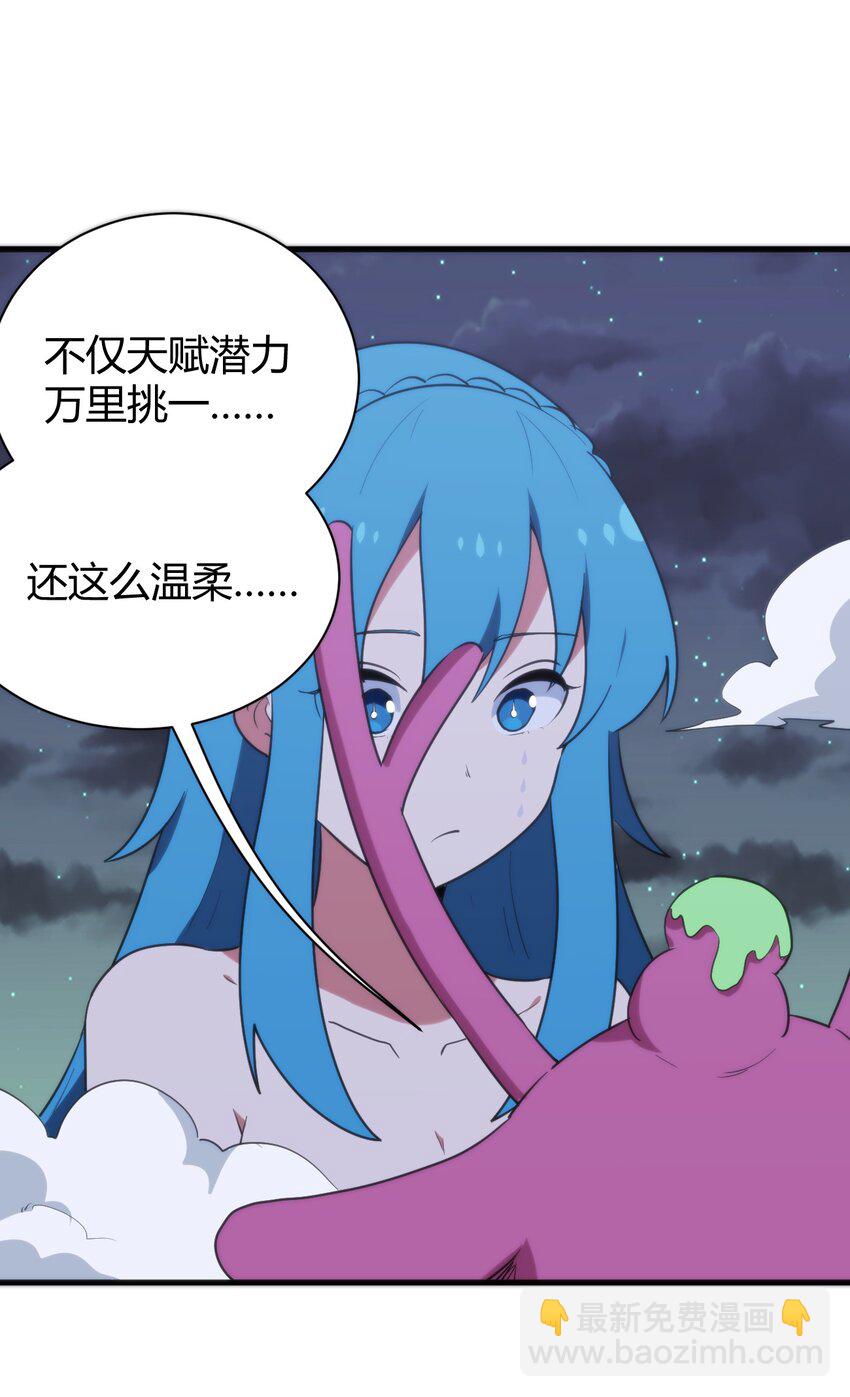 229 六灾(1/2)-第229话