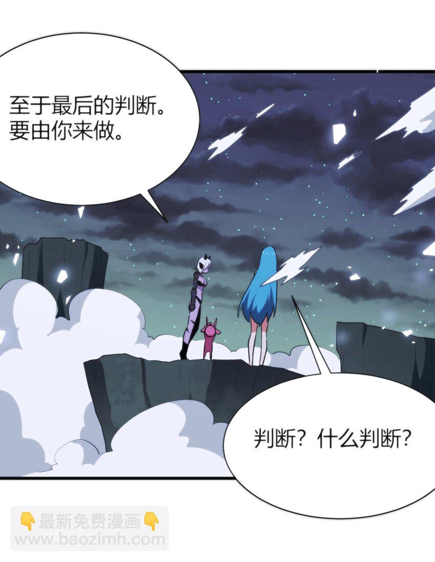 229 六灾(1/2)-第229话