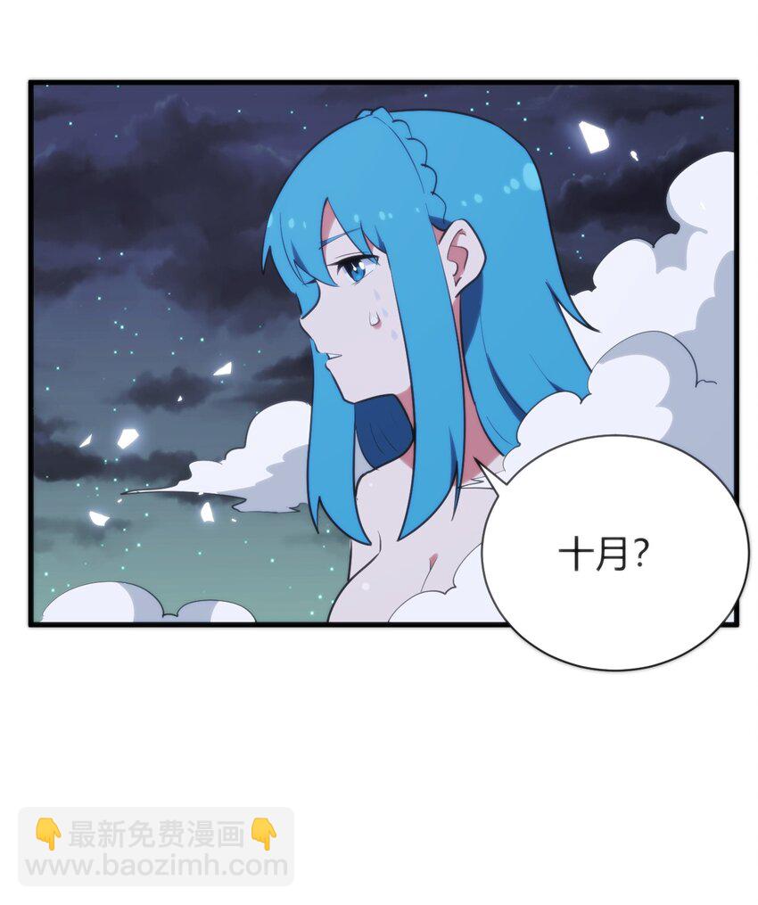 229 六灾(1/2)-第229话