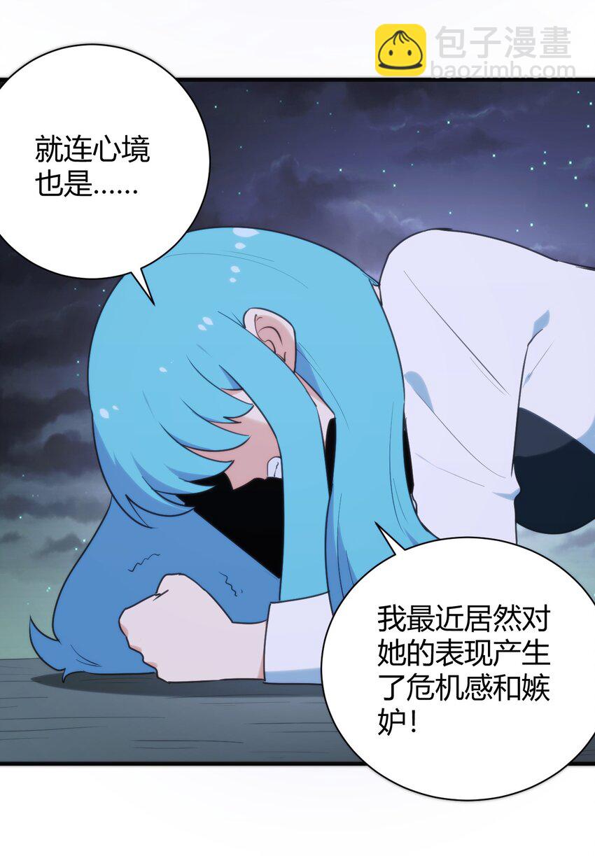 231 月魔殿(1/2)-第231话