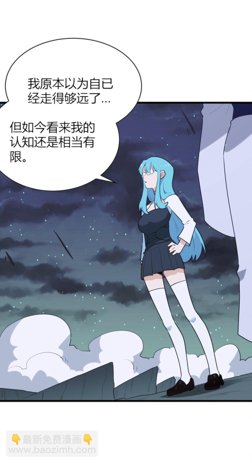 231 月魔殿(1/2)-第231话