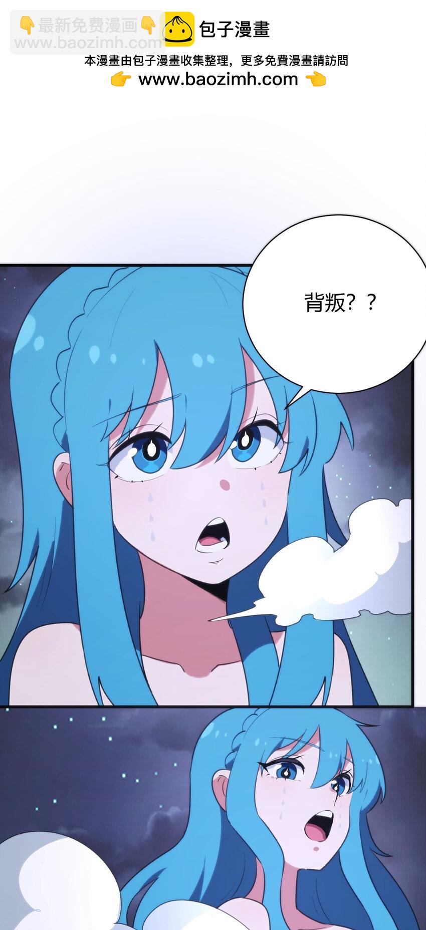 231 月魔殿(1/2)-第231话