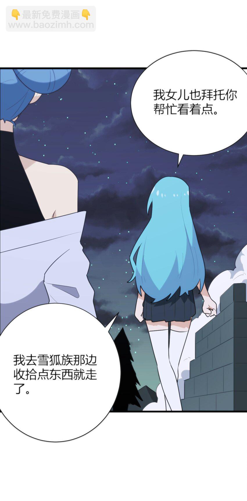 231 月魔殿(1/2)-第231话