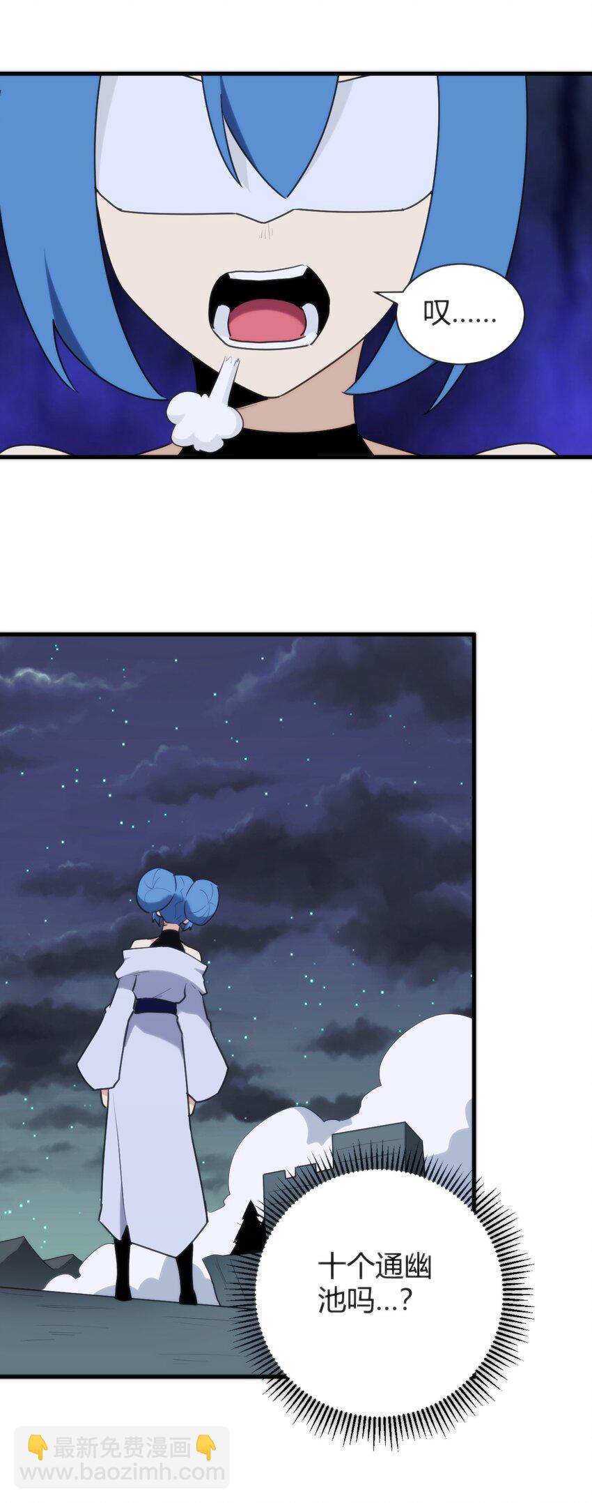 231 月魔殿(1/2)-第231话