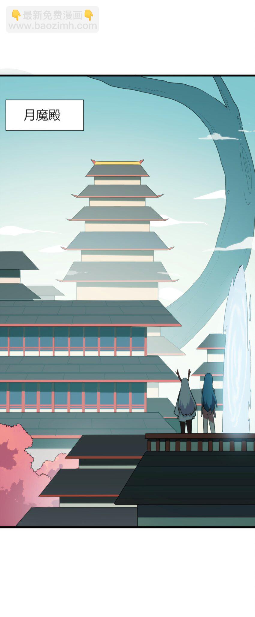 231 月魔殿(1/2)-第231话