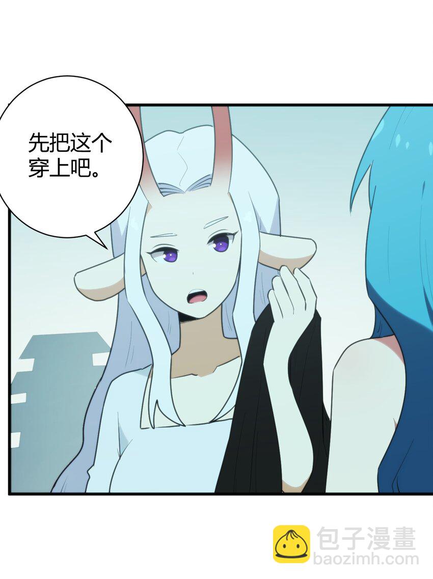 231 月魔殿(1/2)-第231话