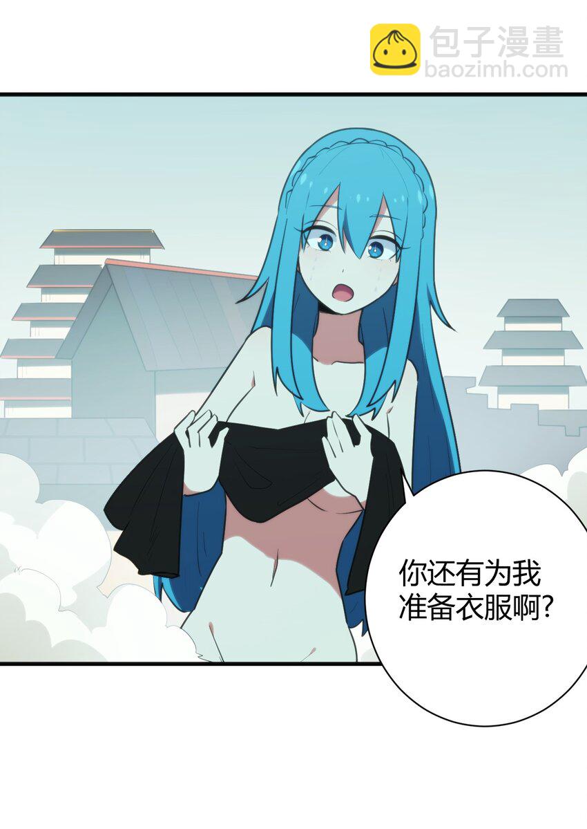 231 月魔殿(1/2)-第231话