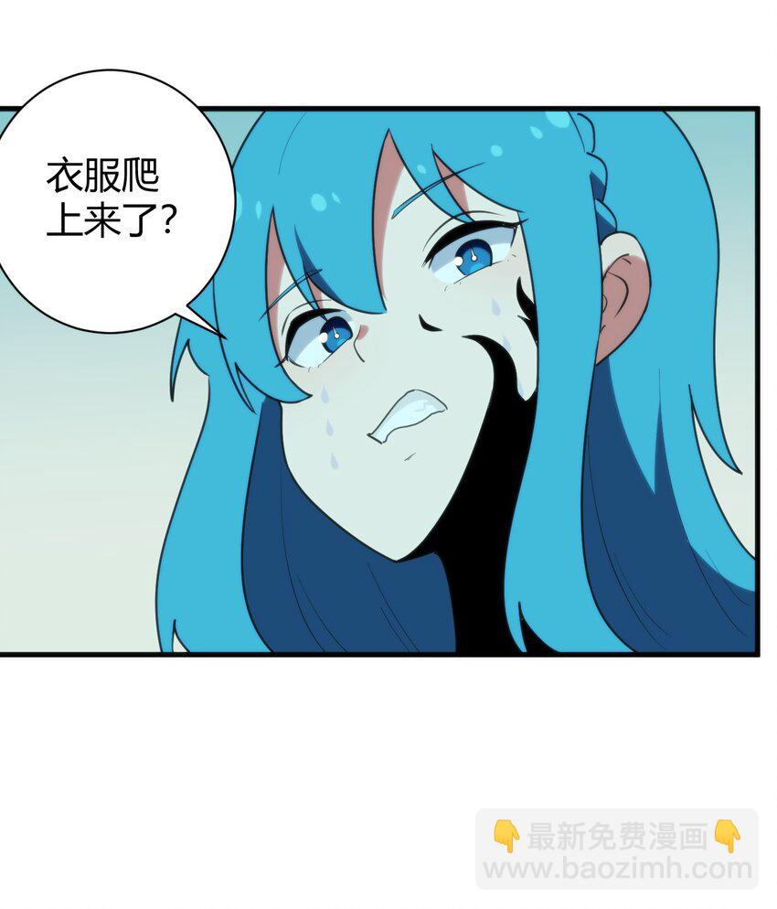 231 月魔殿(1/2)-第231话