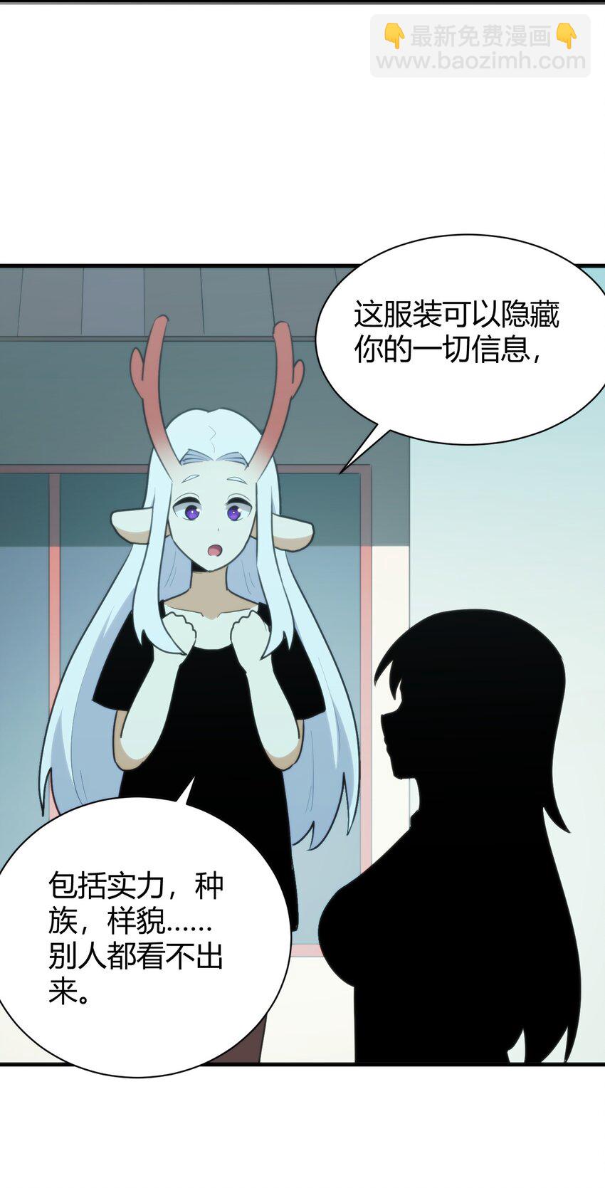 231 月魔殿(1/2)-第231话