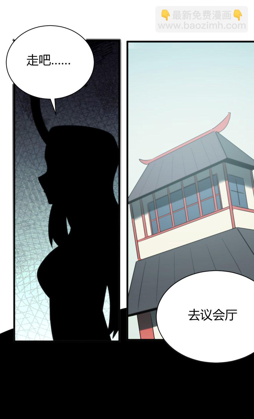 231 月魔殿(1/2)-第231话