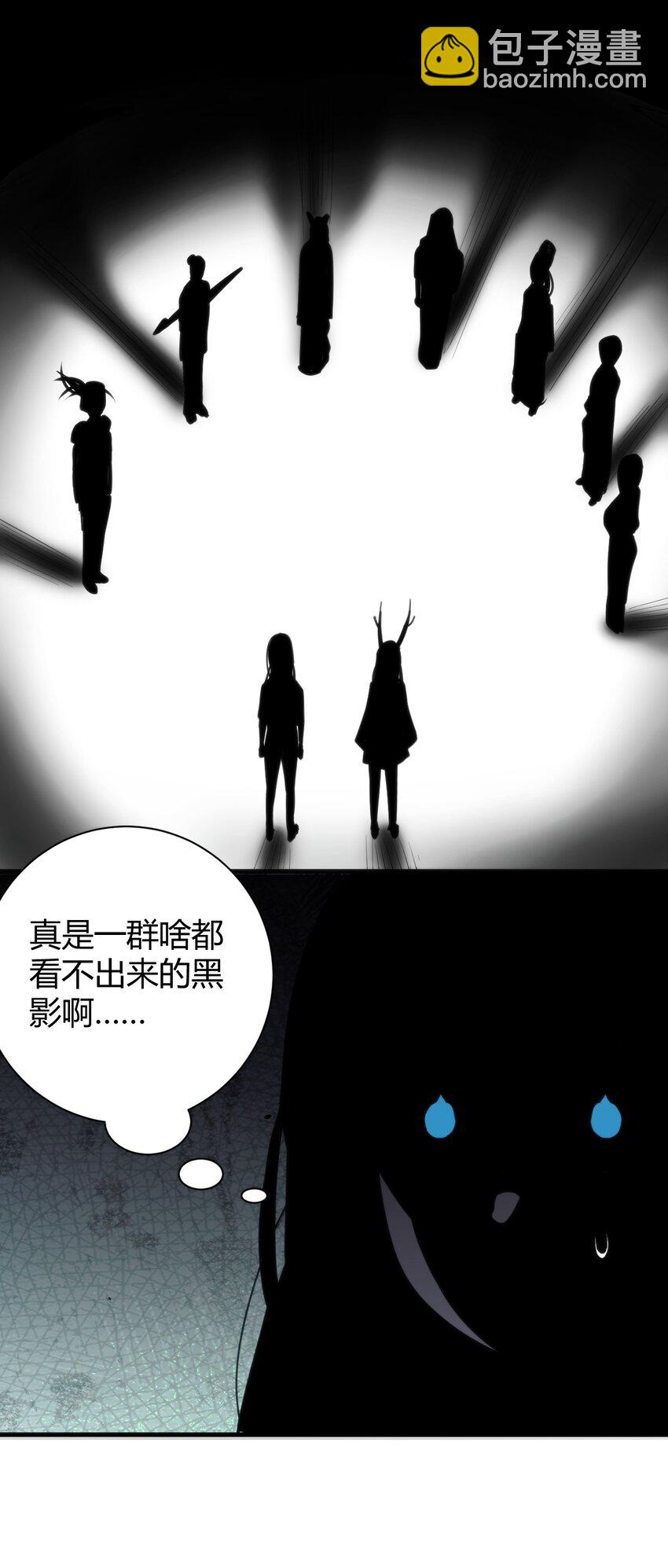 231 月魔殿(1/2)-第231话