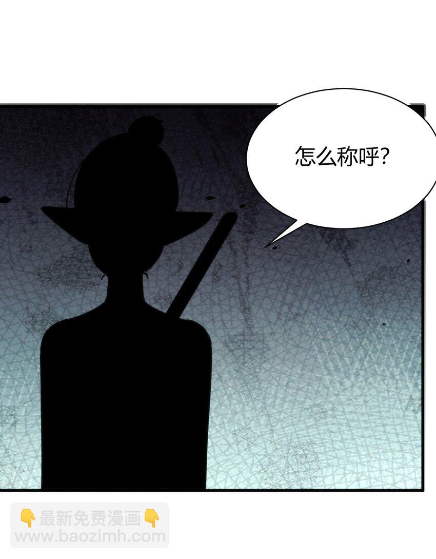 231 月魔殿(1/2)-第231话