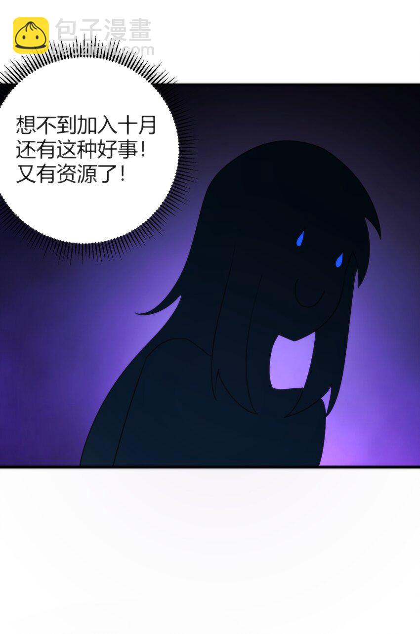 231 月魔殿(1/2)-第231话