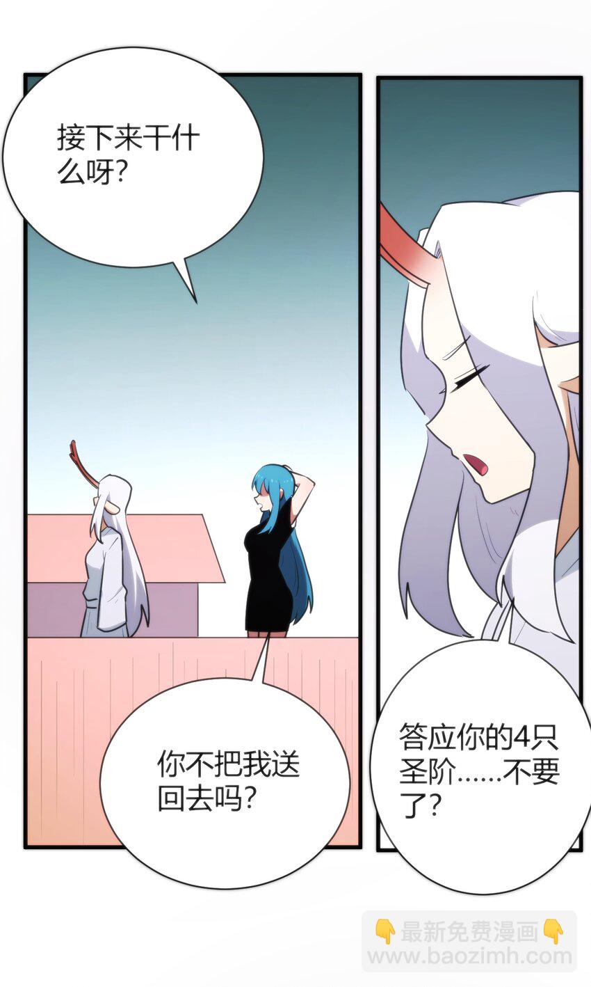 231 月魔殿(1/2)-第231话