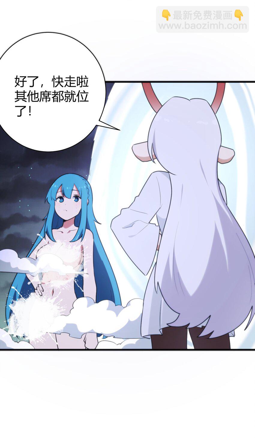 231 月魔殿(1/2)-第231话