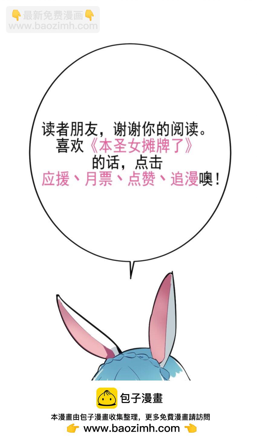 231 月魔殿(1/2)-第231话