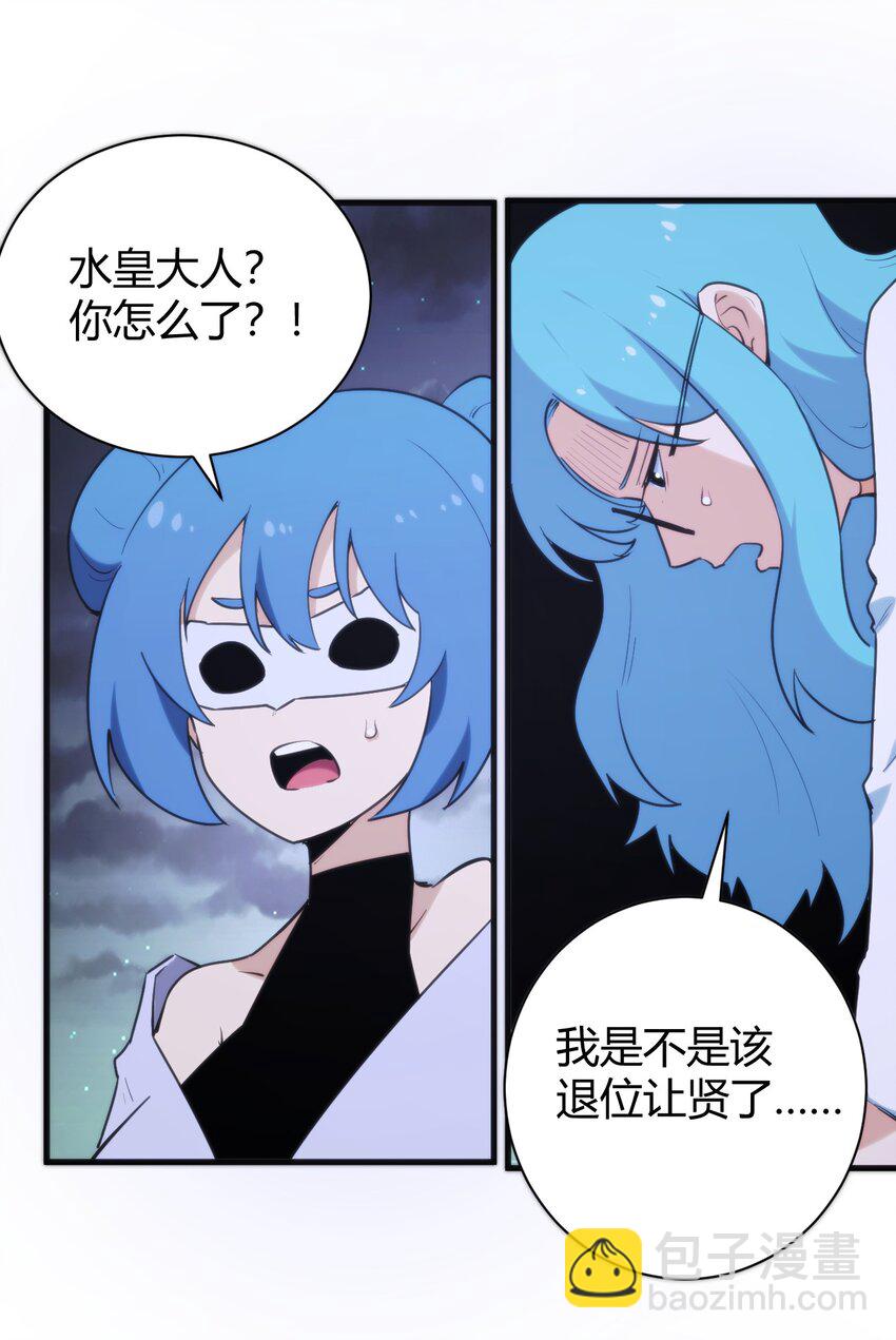 231 月魔殿(1/2)-第231话