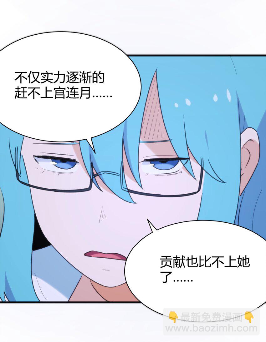 231 月魔殿(1/2)-第231话