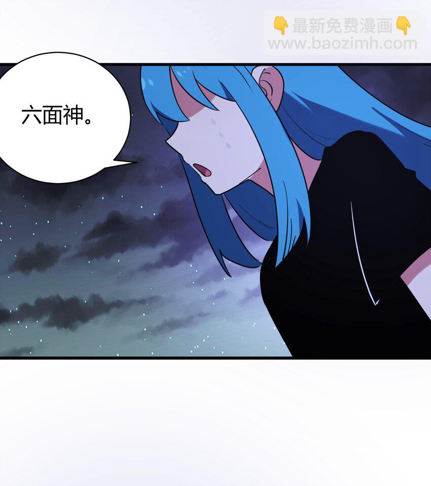 233 死了的人就不要再提了(1/2)-第233话