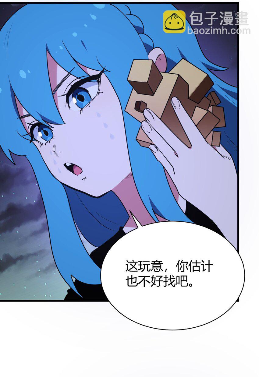 233 死了的人就不要再提了(1/2)-第233话