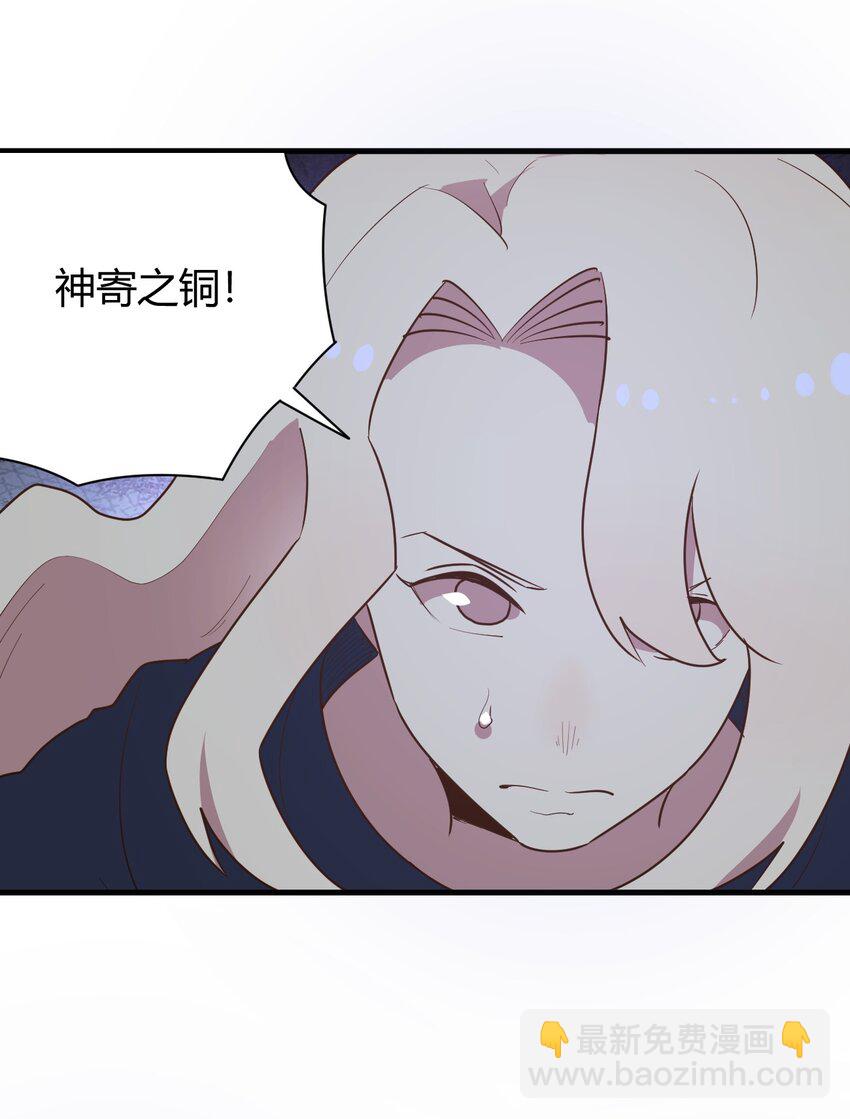 233 死了的人就不要再提了(1/2)-第233话